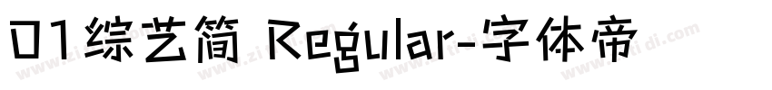 01综艺简 Regular字体转换